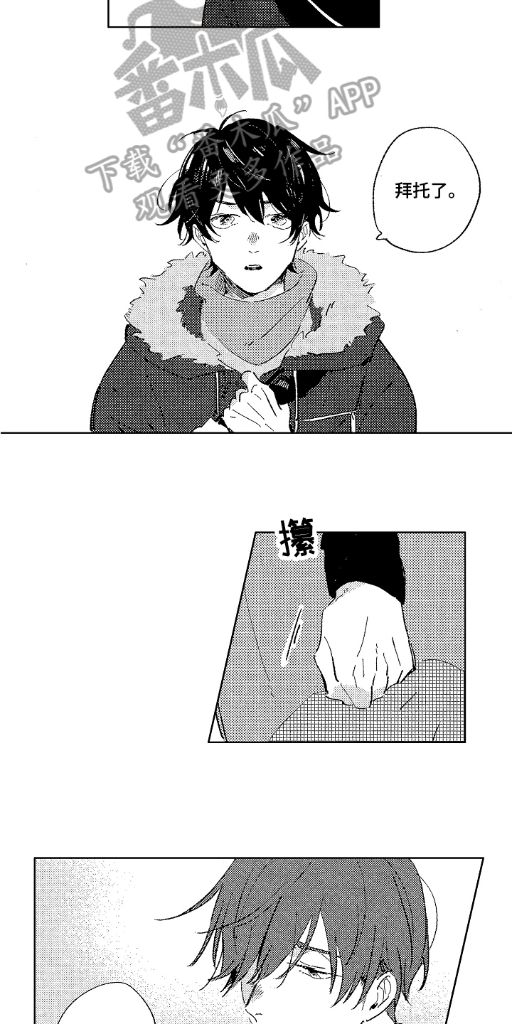第11章：距离6