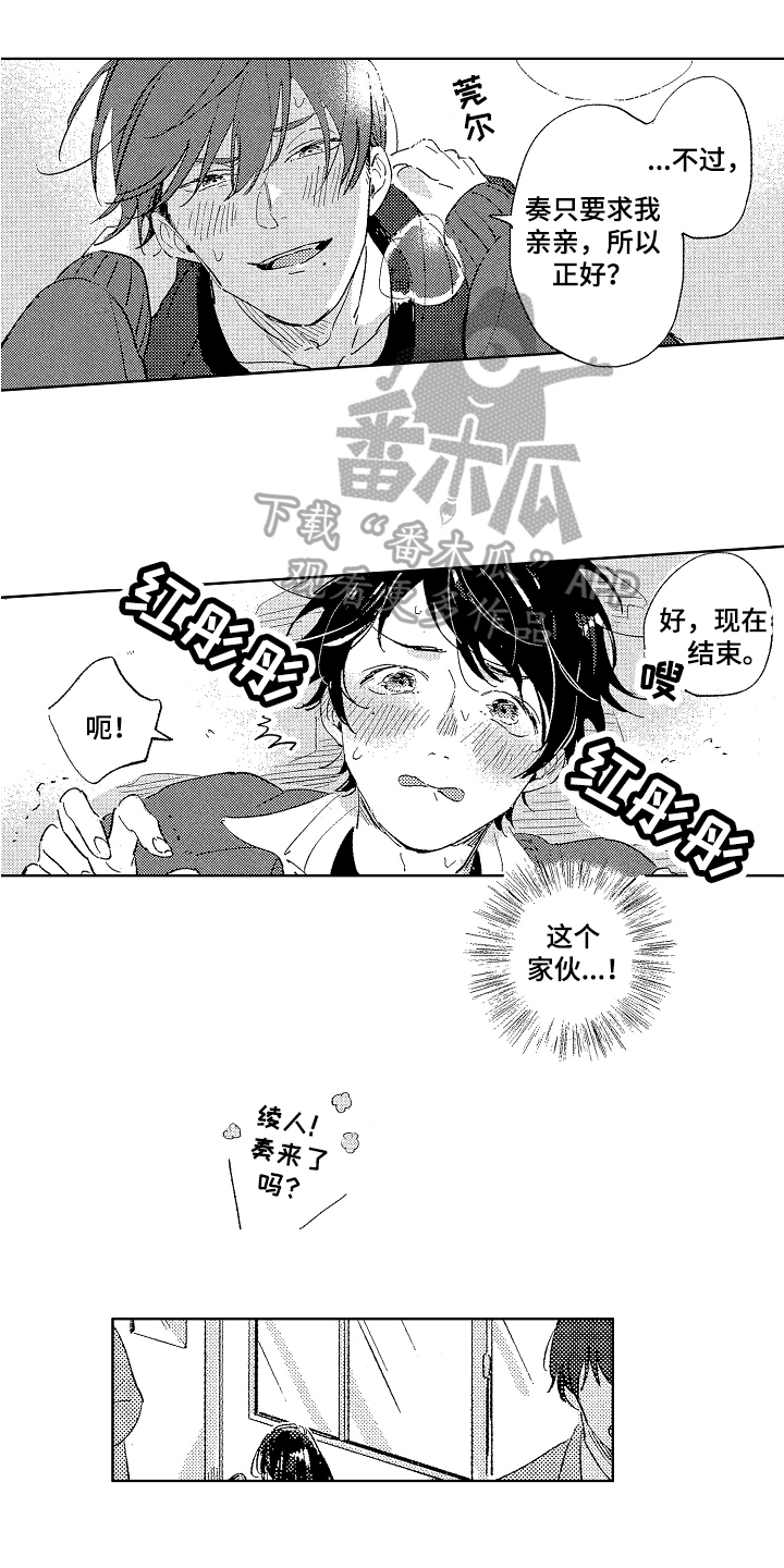 第15章：拒绝4