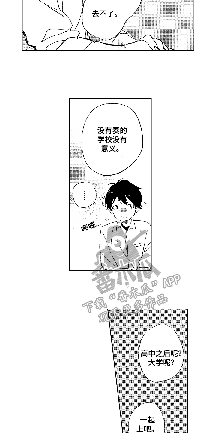 第12章：思考8