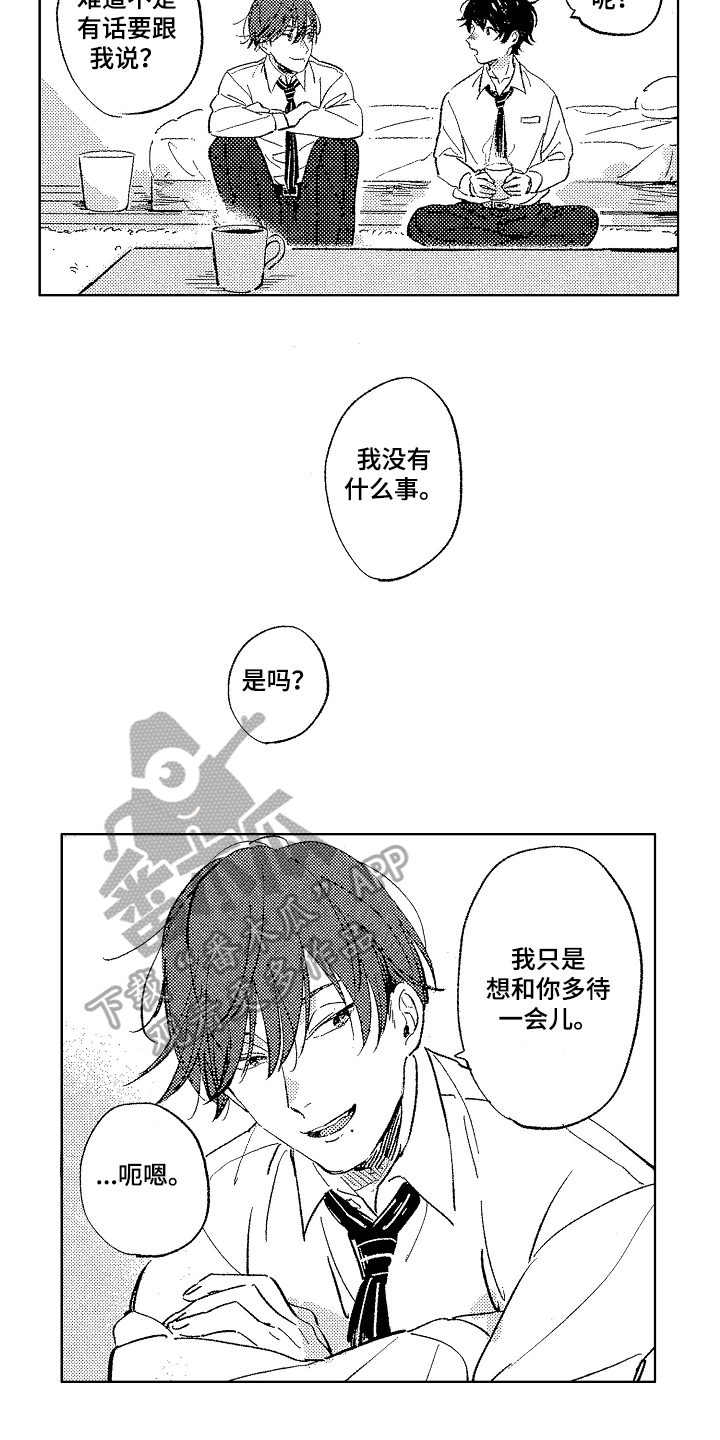 第6章：报答6