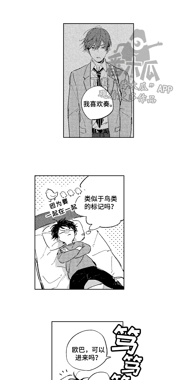 第4章：兼职0