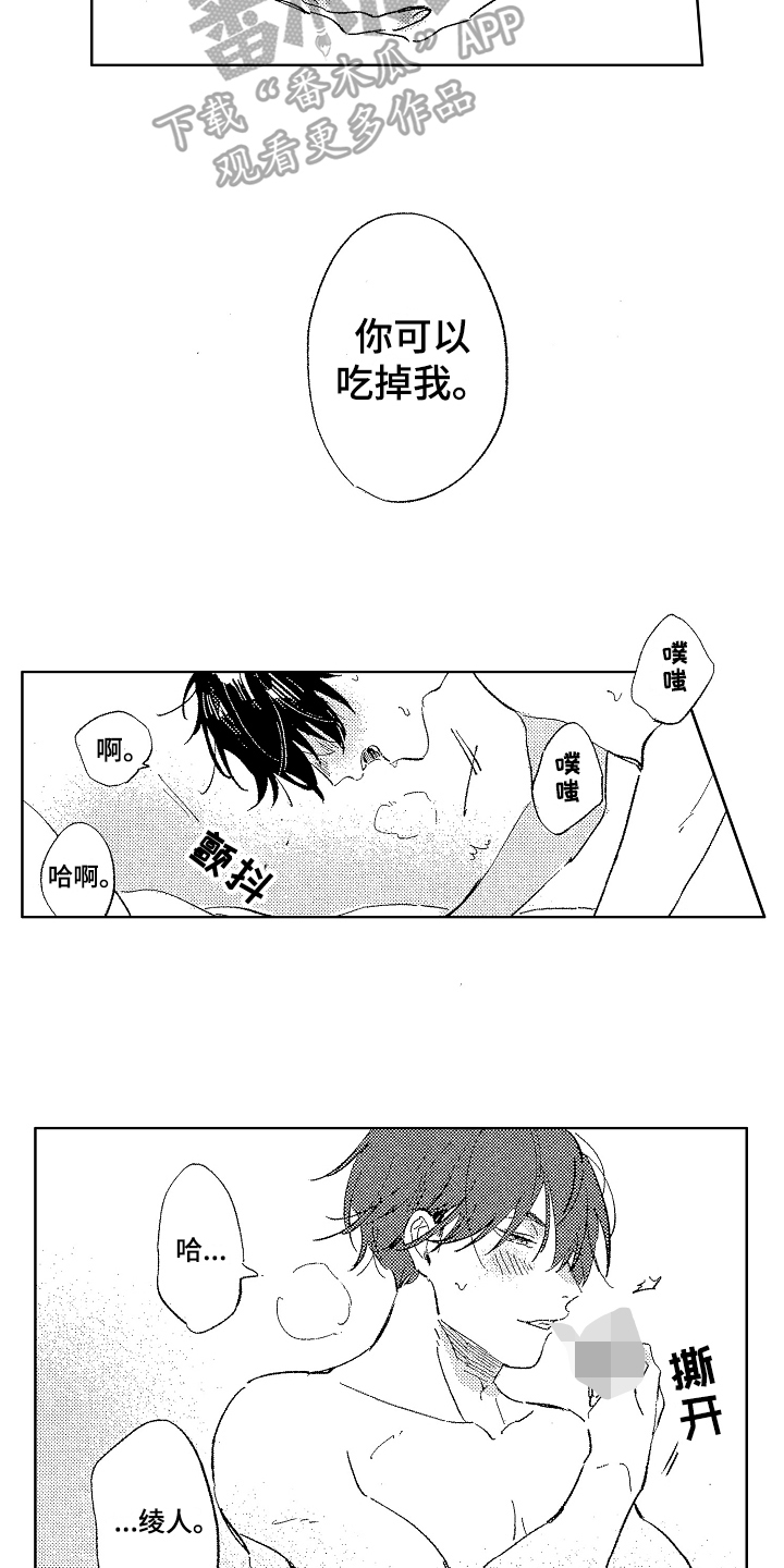 第17章：染发3