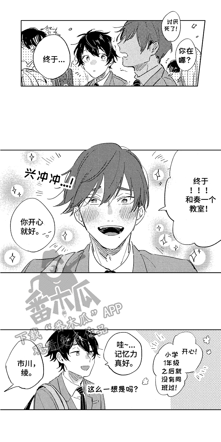 第17章：染发12