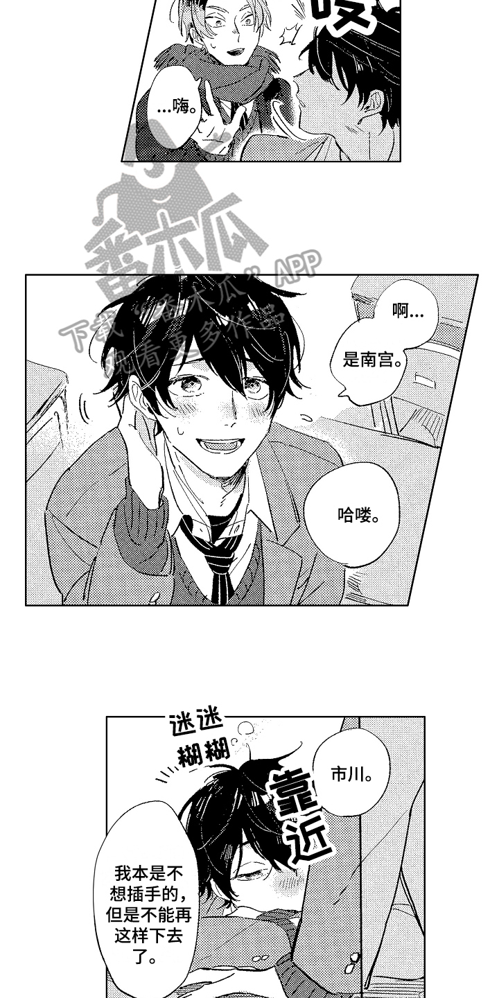 第11章：距离11