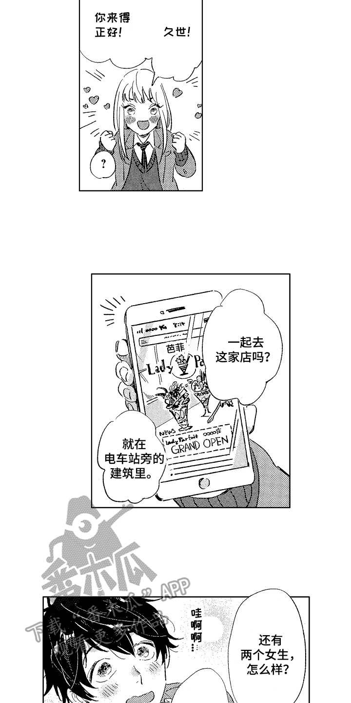 第15章：拒绝9