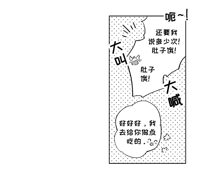 第18章：特别【完结】16