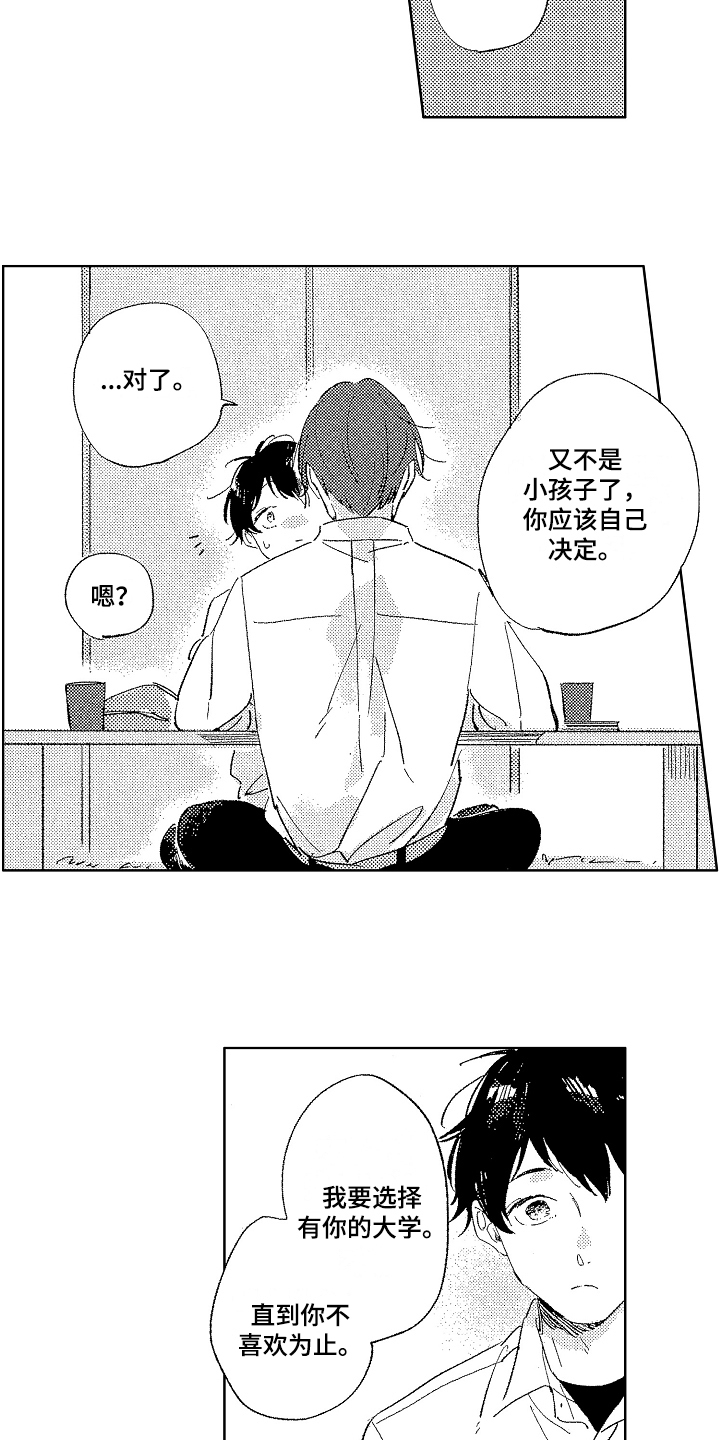 第12章：思考9