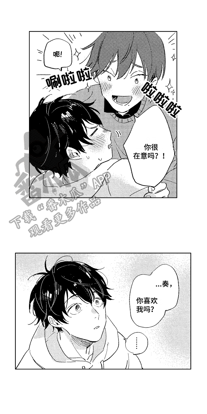 第17章：染发0