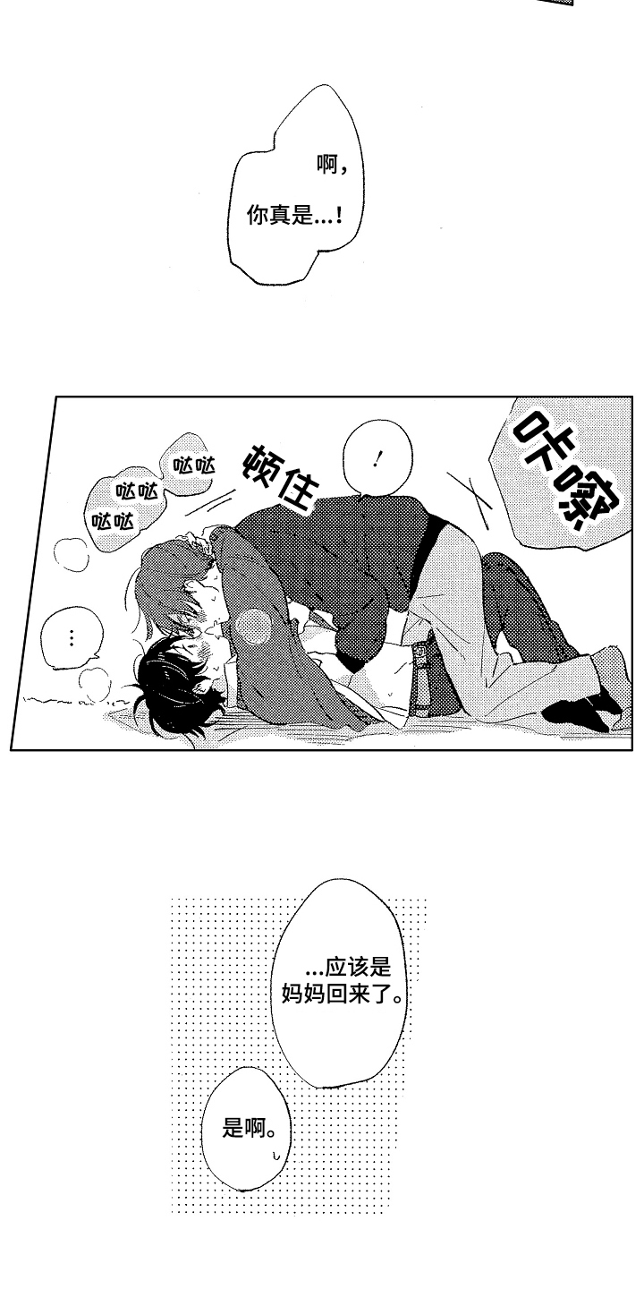 第15章：拒绝3
