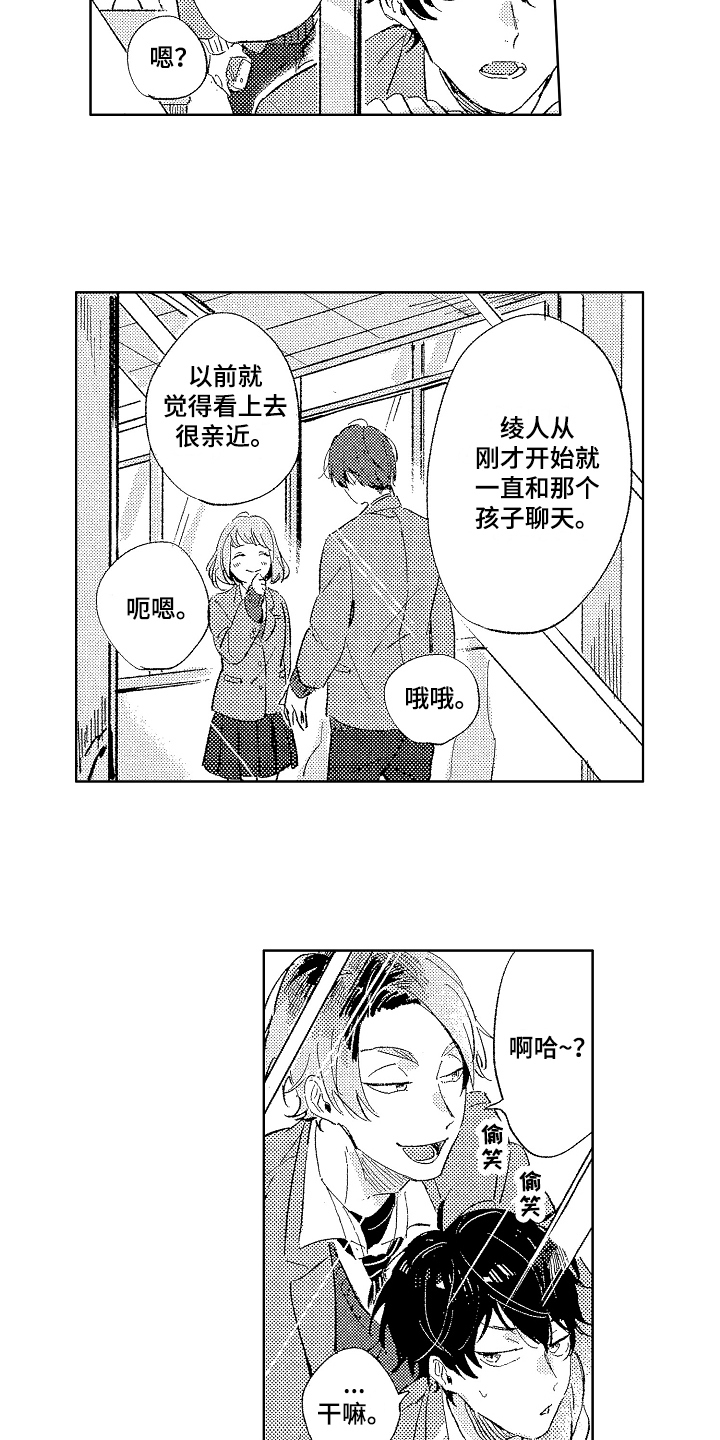 第16章：贪心1