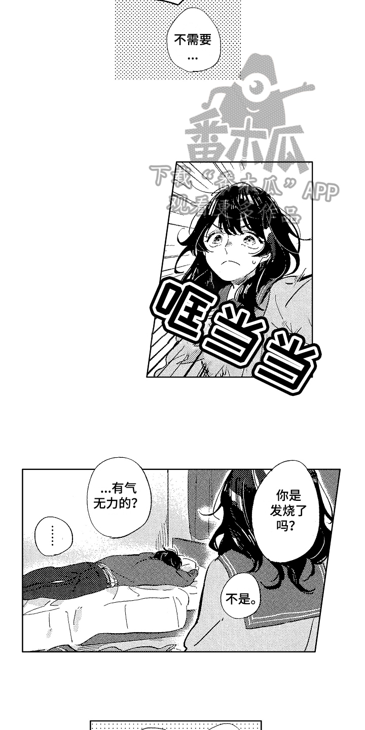 第12章：思考13