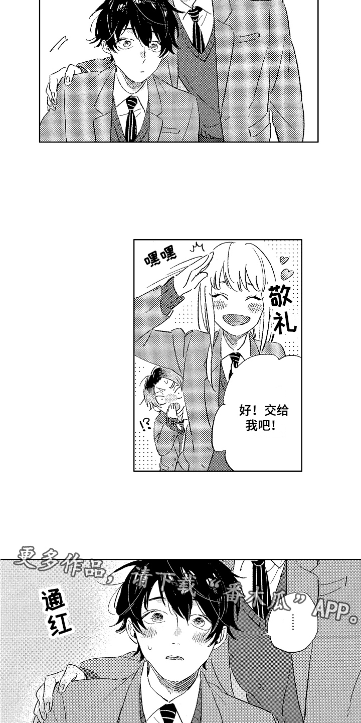 第15章：拒绝13