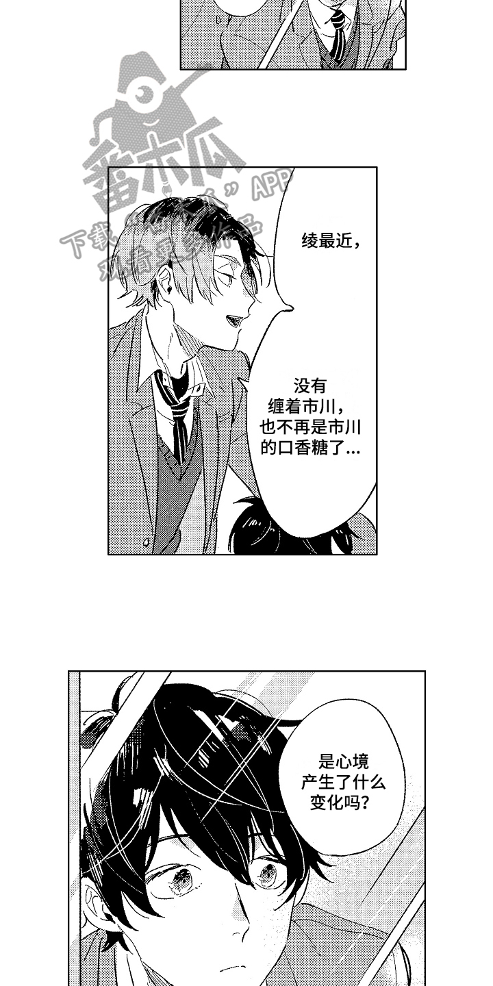 第16章：贪心2