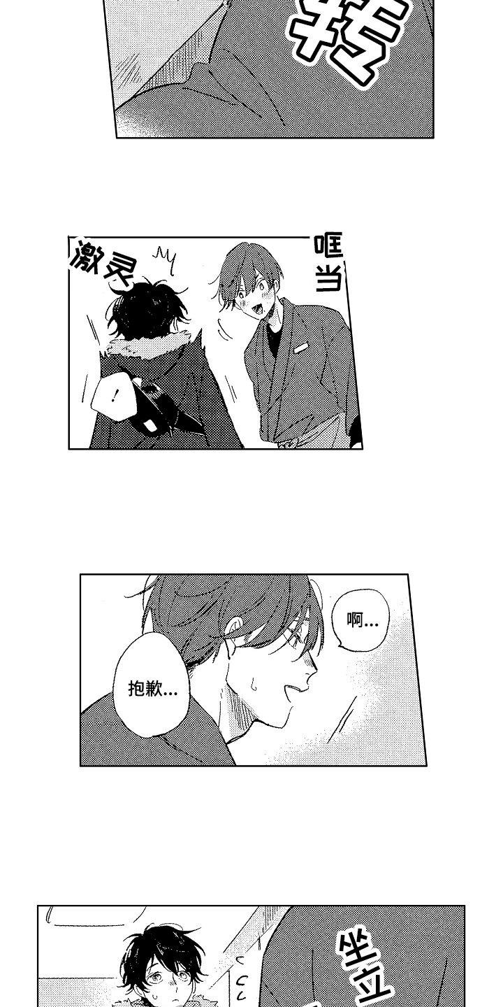 第11章：距离1