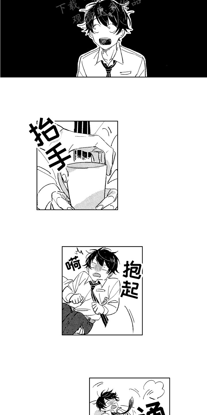 第6章：报答9