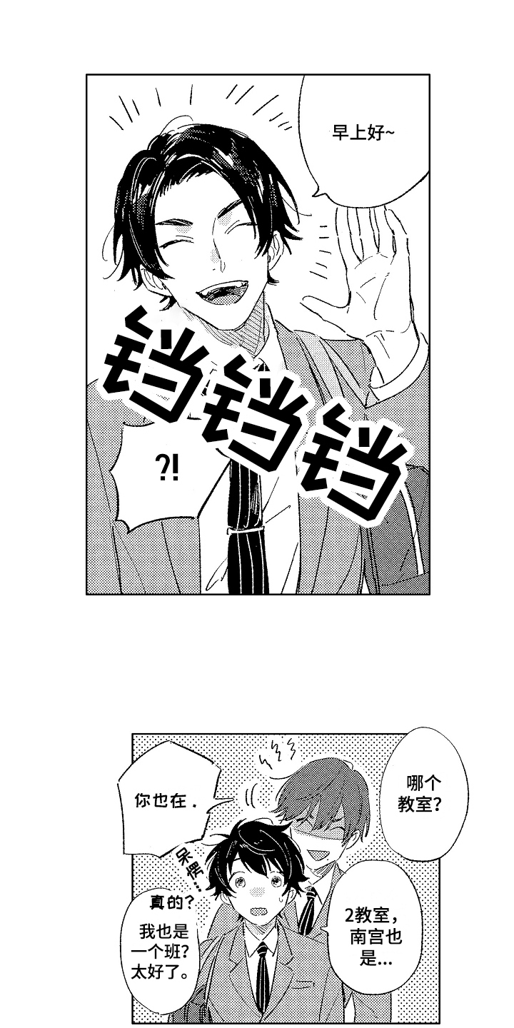 第17章：染发13