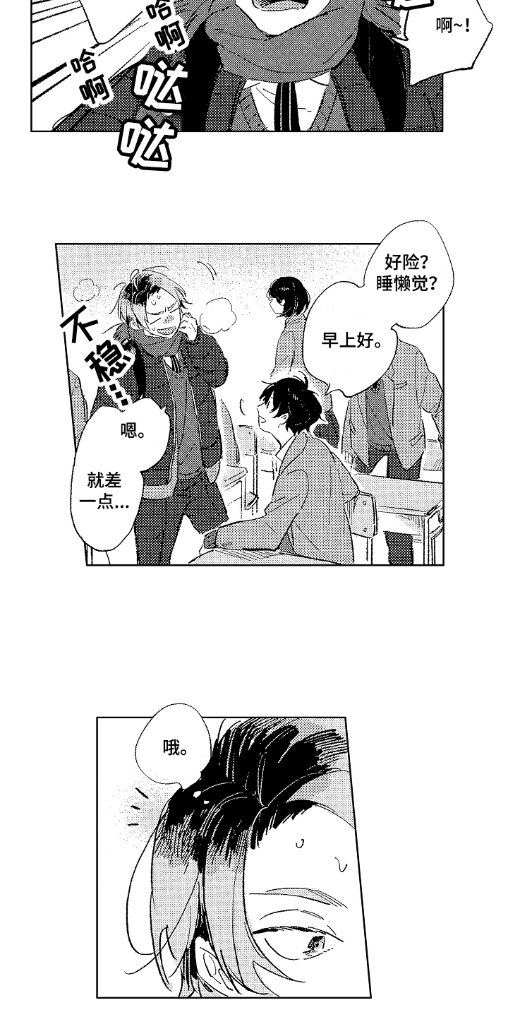 第11章：距离8