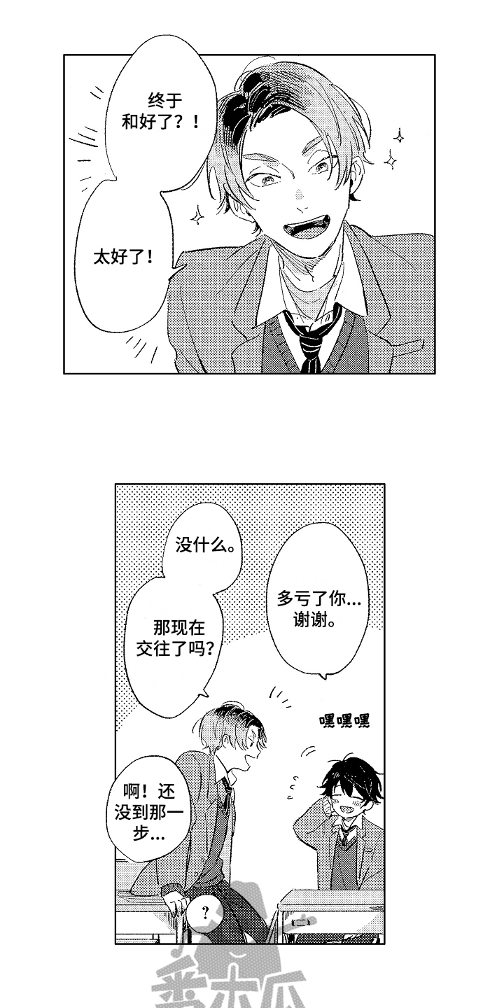 第15章：拒绝5