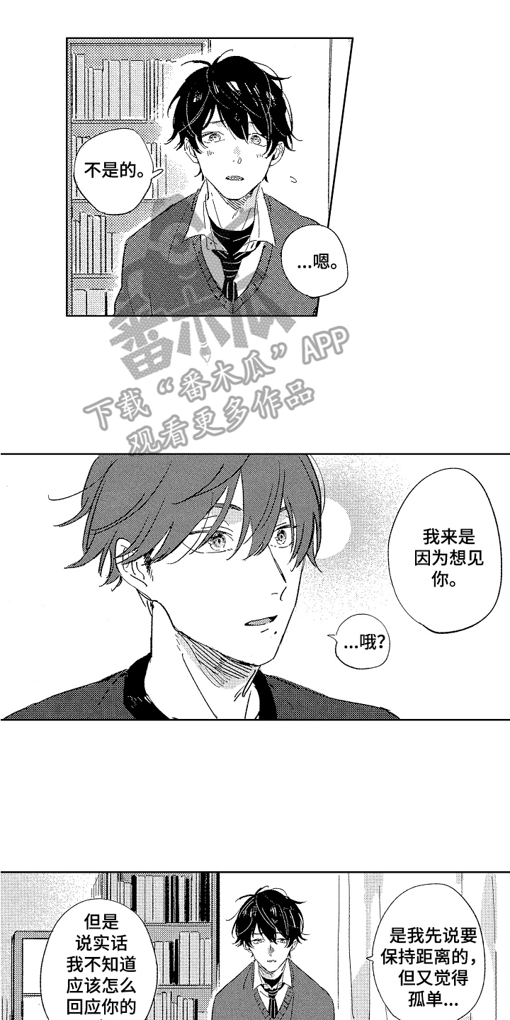 第14章：态度0