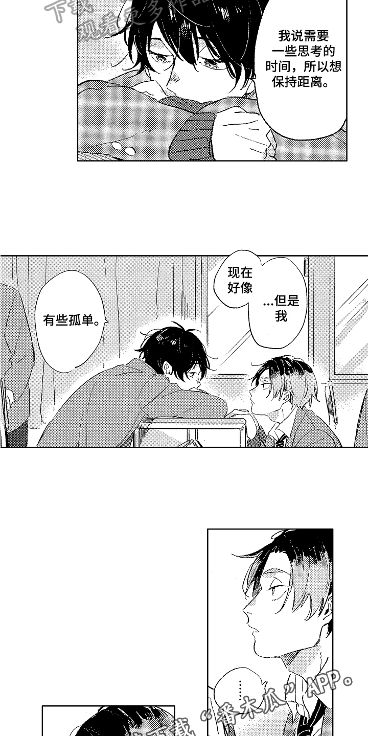 第11章：距离13