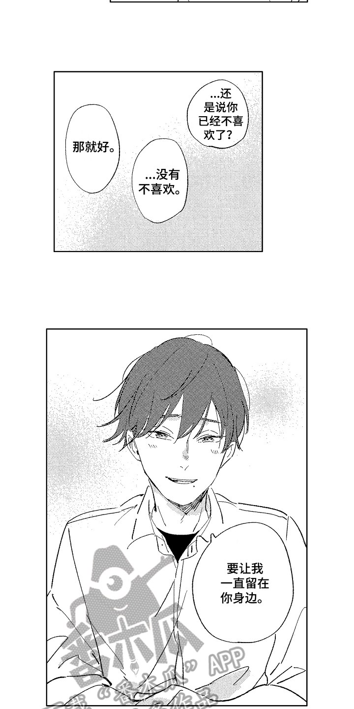 第12章：思考10