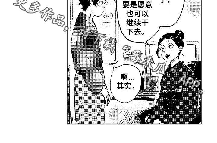 第5章：帅气15
