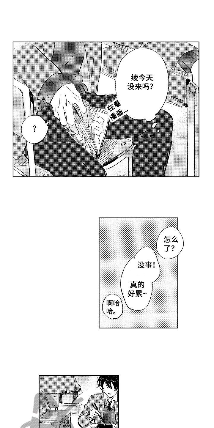 第11章：距离9