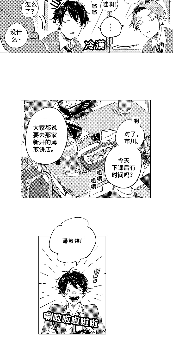 第2章：宣示主权4