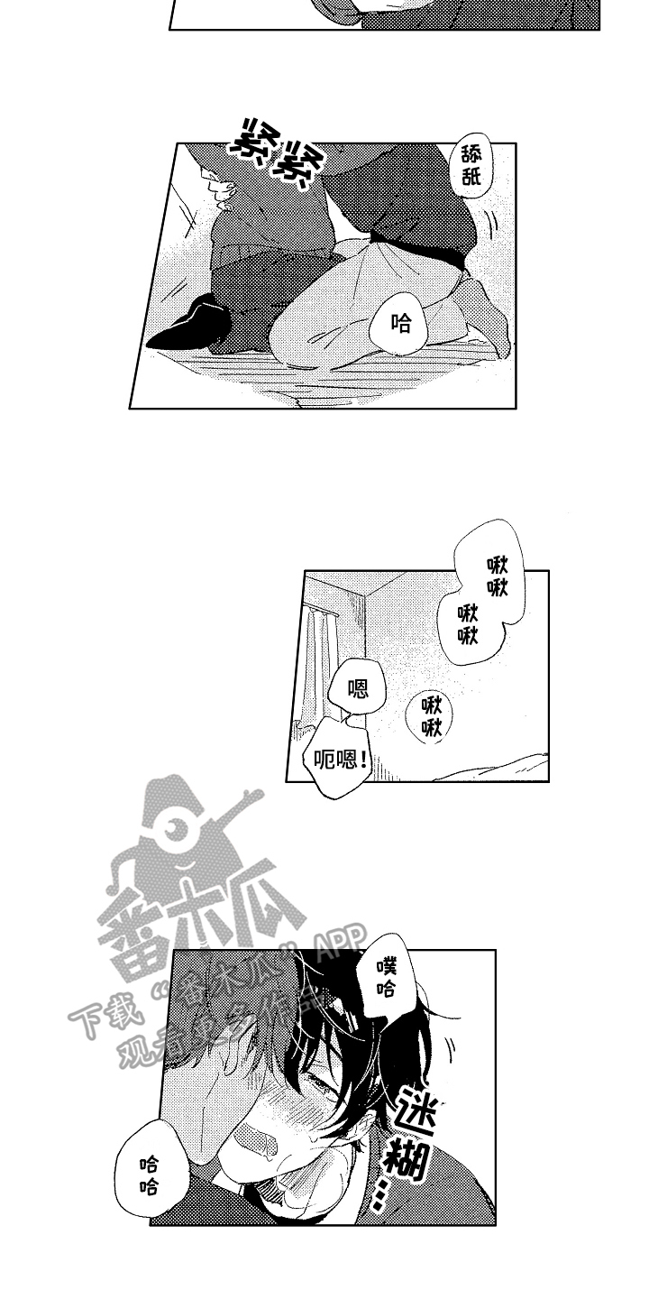 第14章：态度9