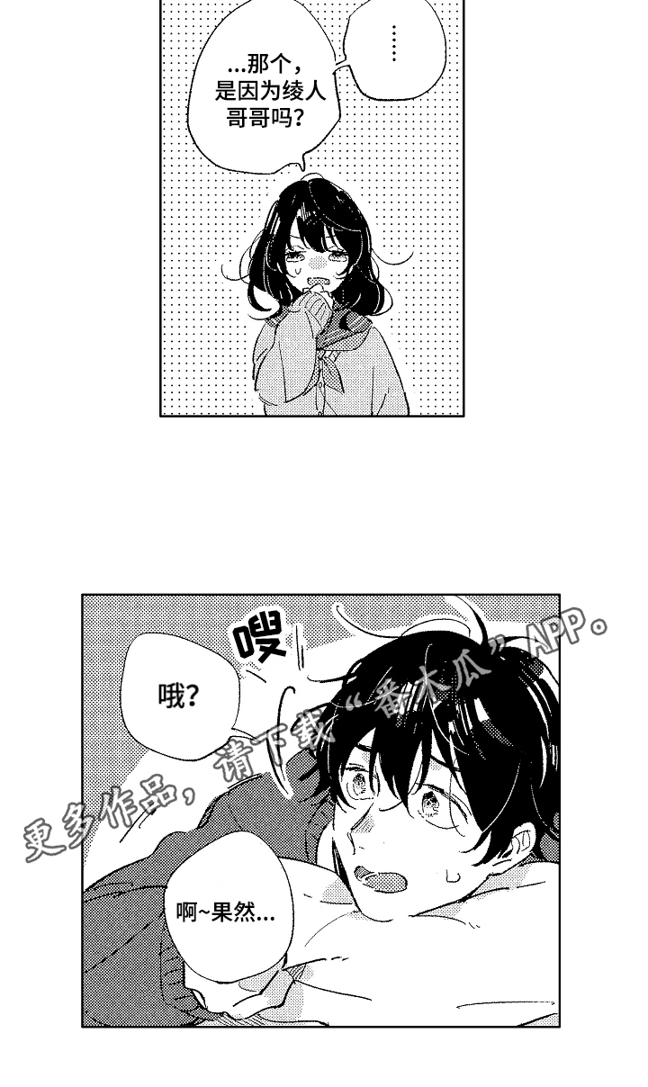 第12章：思考14
