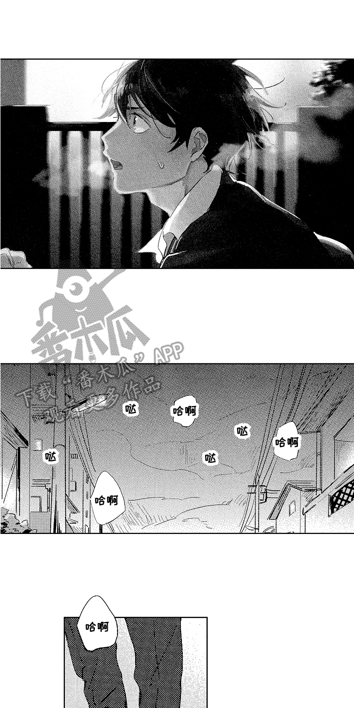 第13章：传达心意5