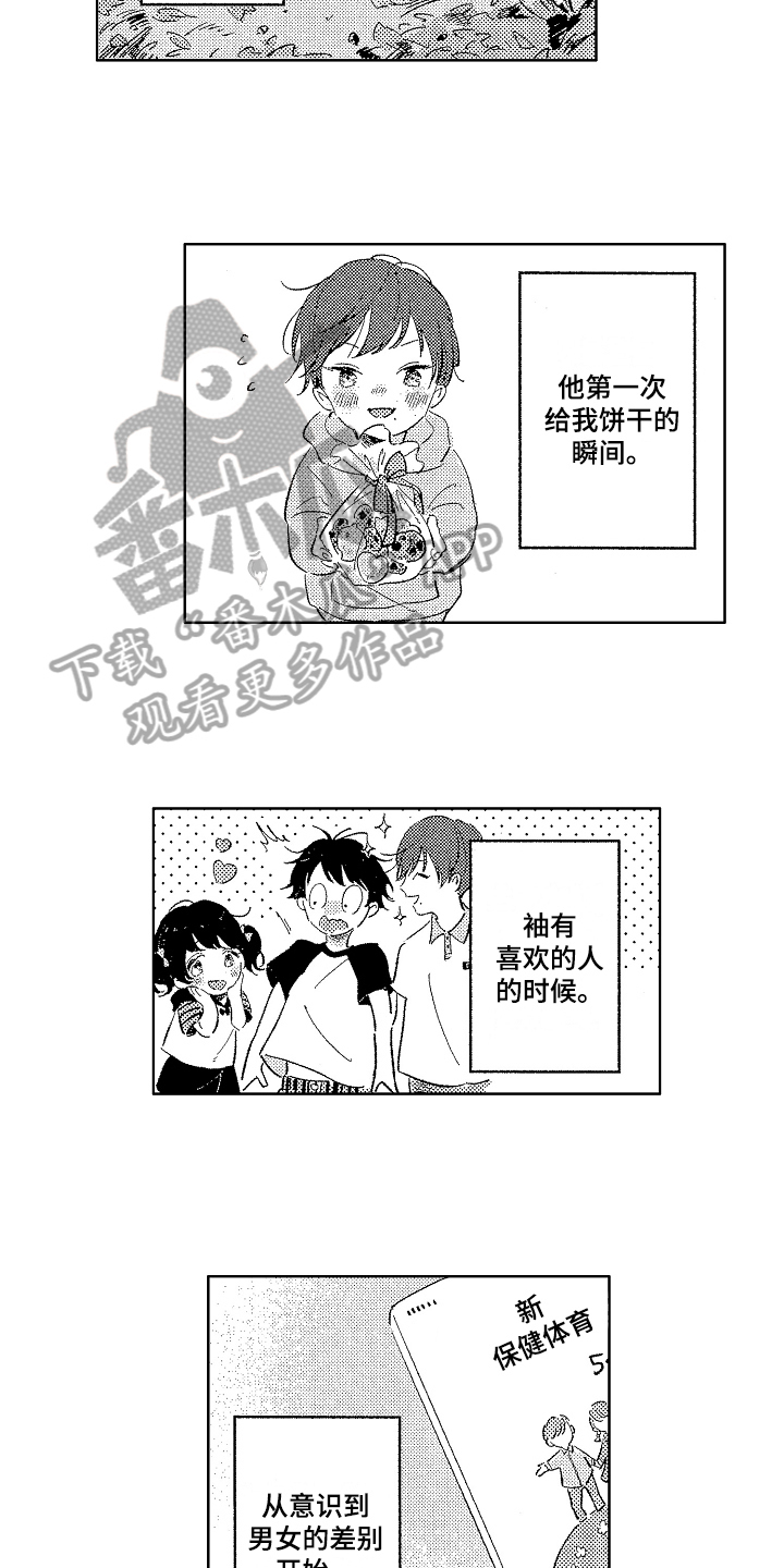 第12章：思考5
