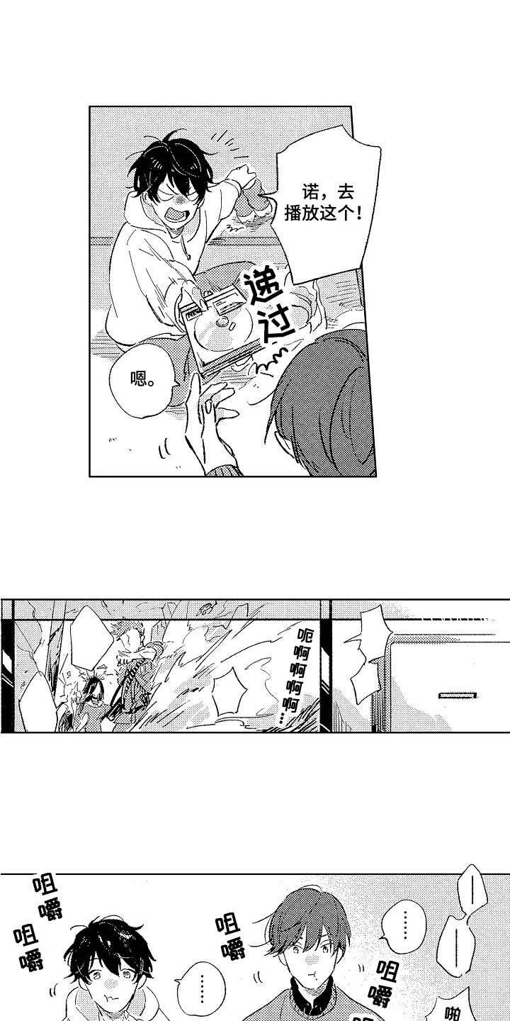 第16章：贪心8