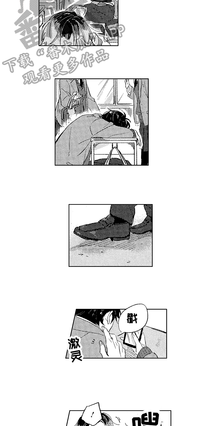 第11章：距离10