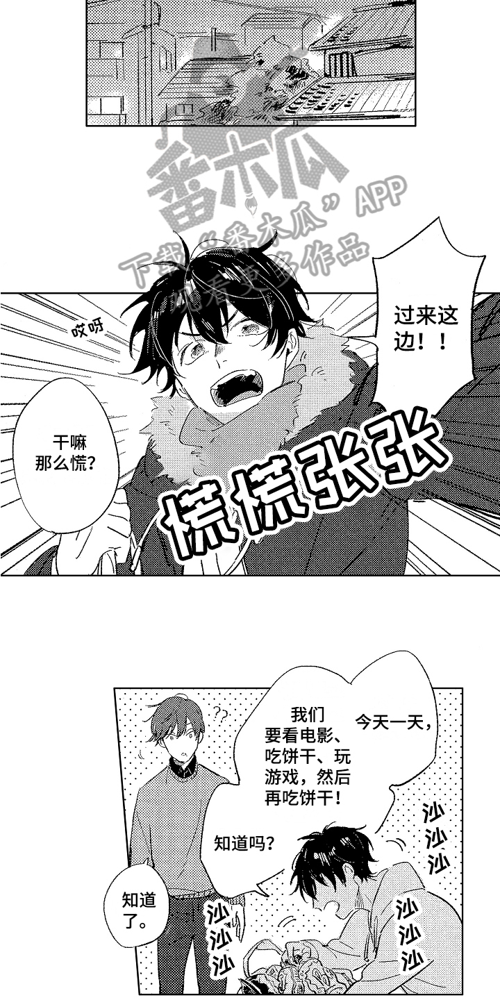 第16章：贪心7