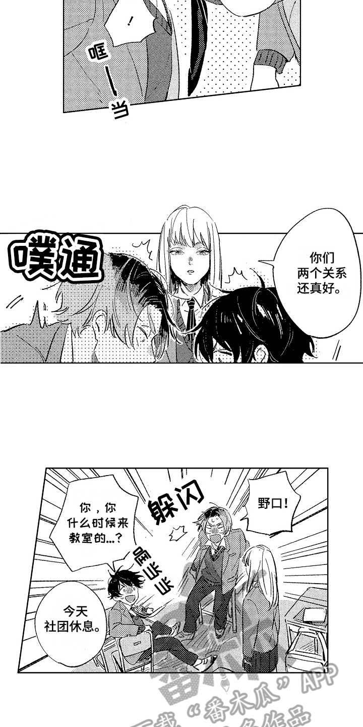 第15章：拒绝7
