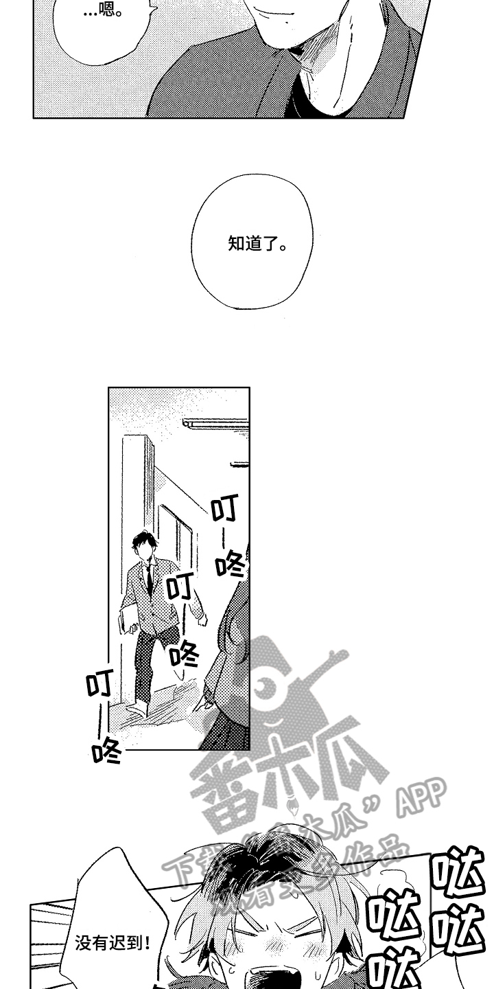 第11章：距离7