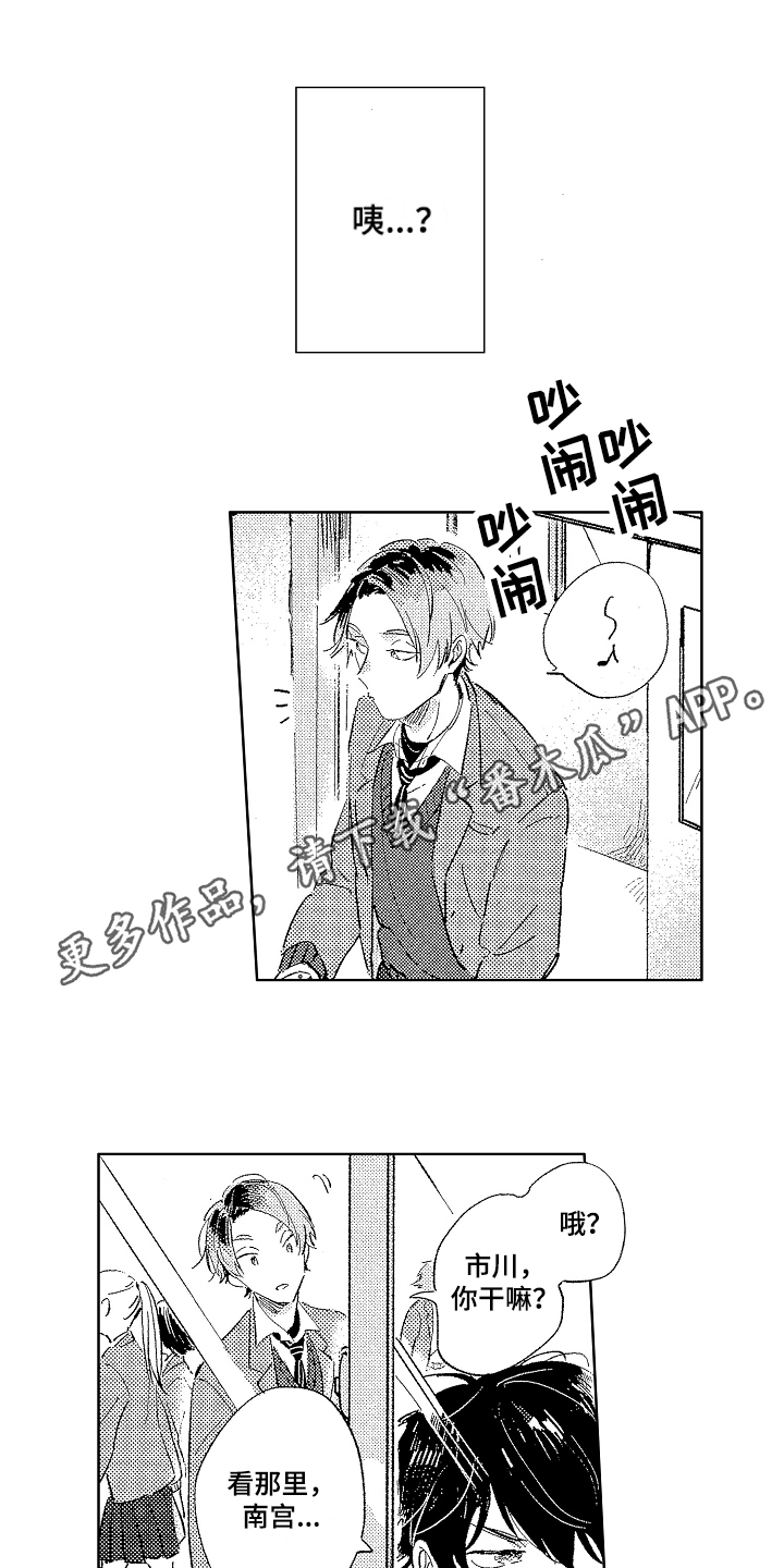 第16章：贪心0