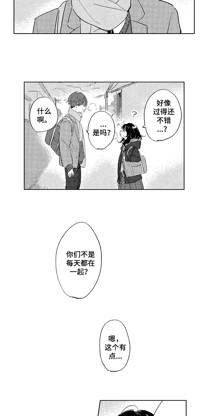 第13章：传达心意1