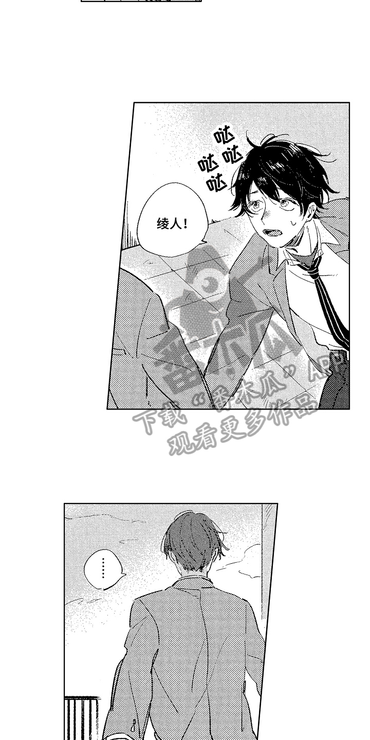 第9章：生气6