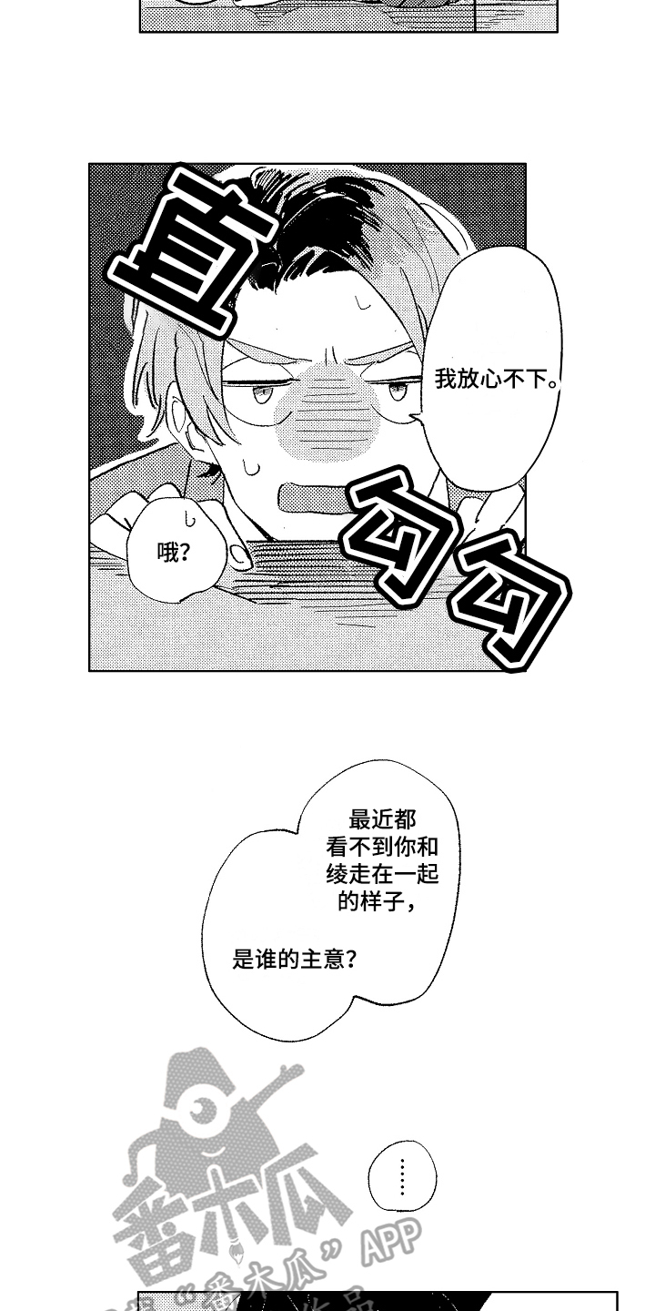 第11章：距离12