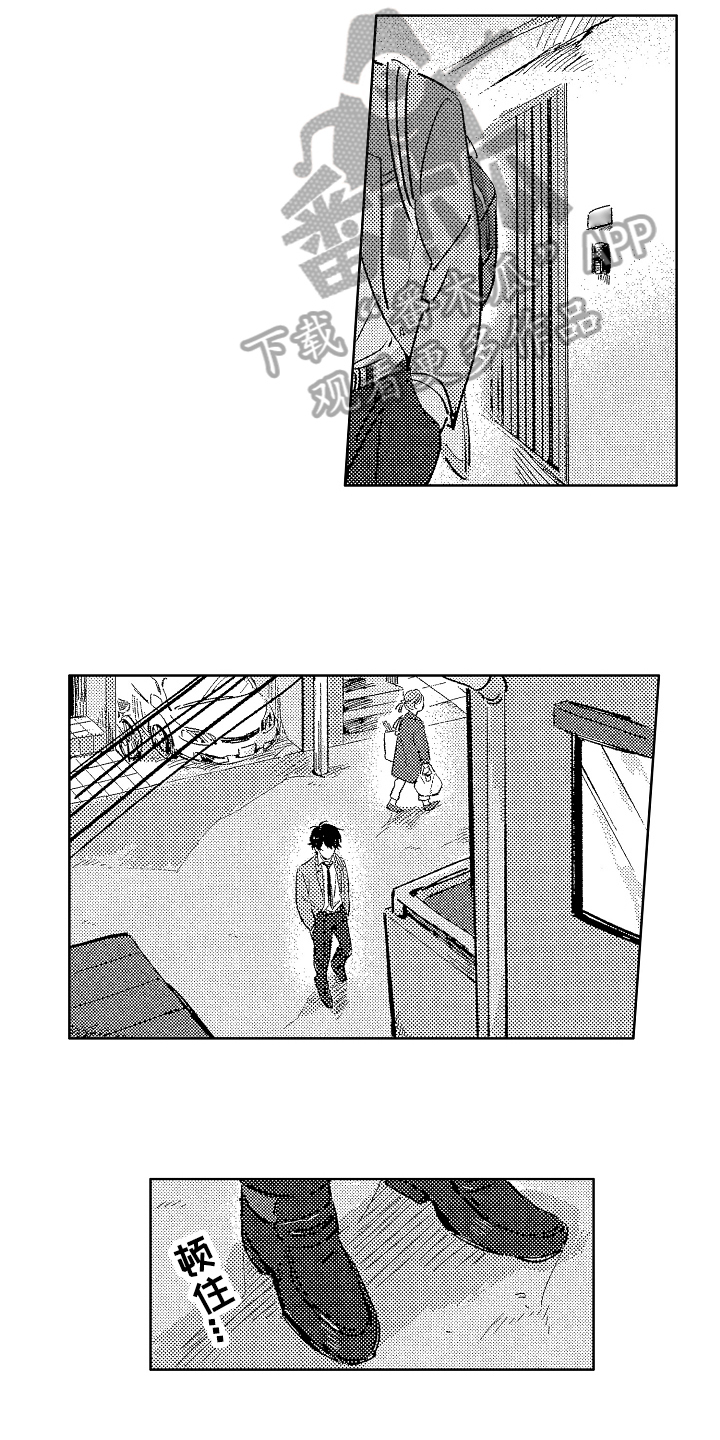 第10章：讨厌12