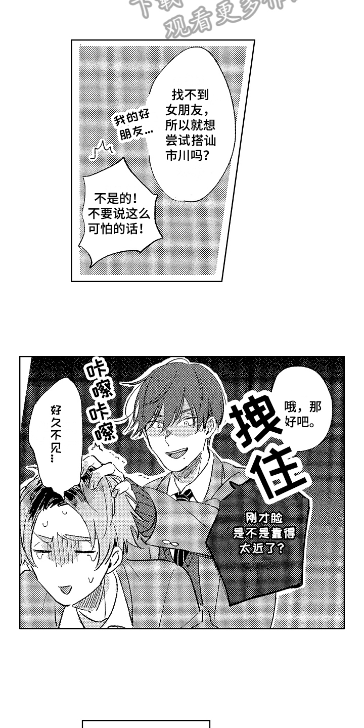 第15章：拒绝8