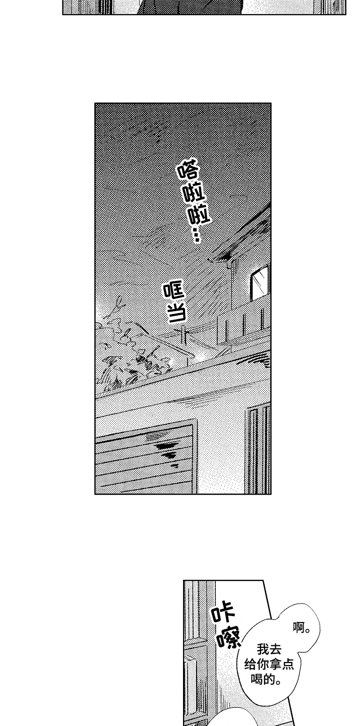 第13章：传达心意11