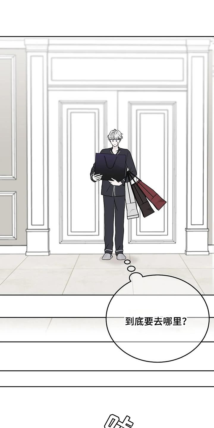 第23章：惊喜21