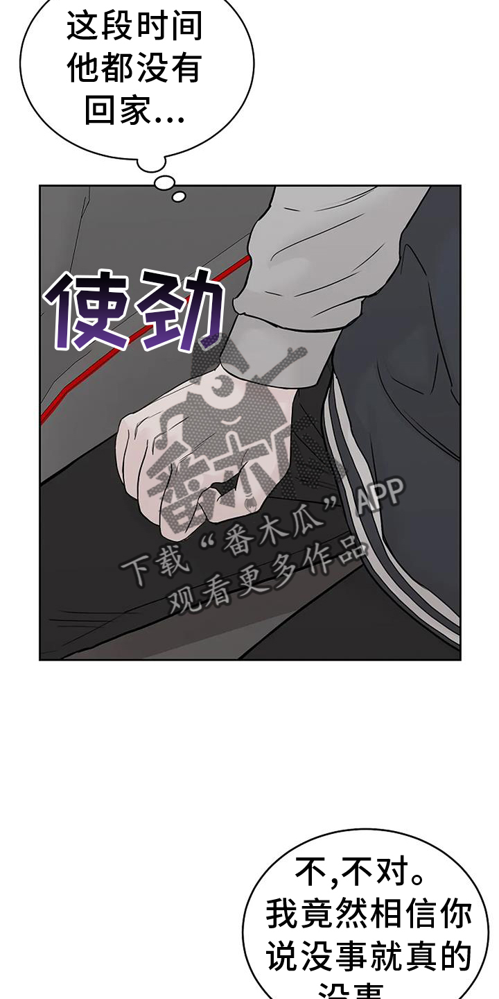 第48章：坚持5