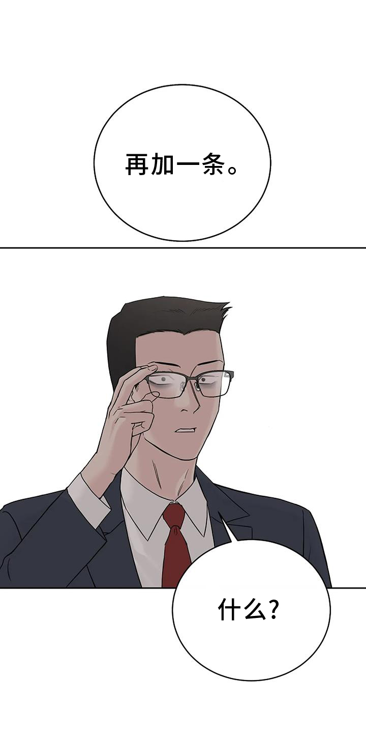 第52章：低气压22