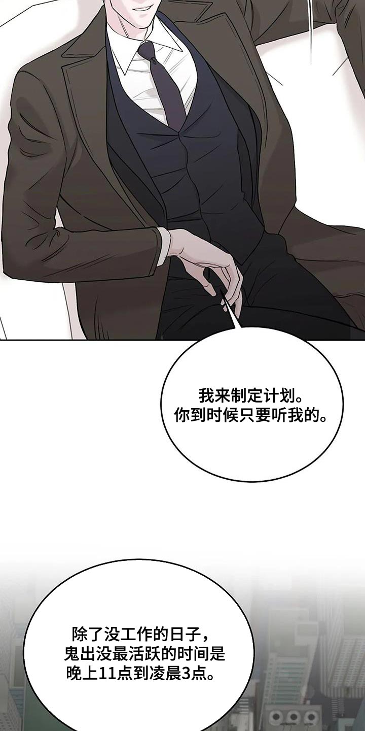 第24章：尽快工作16