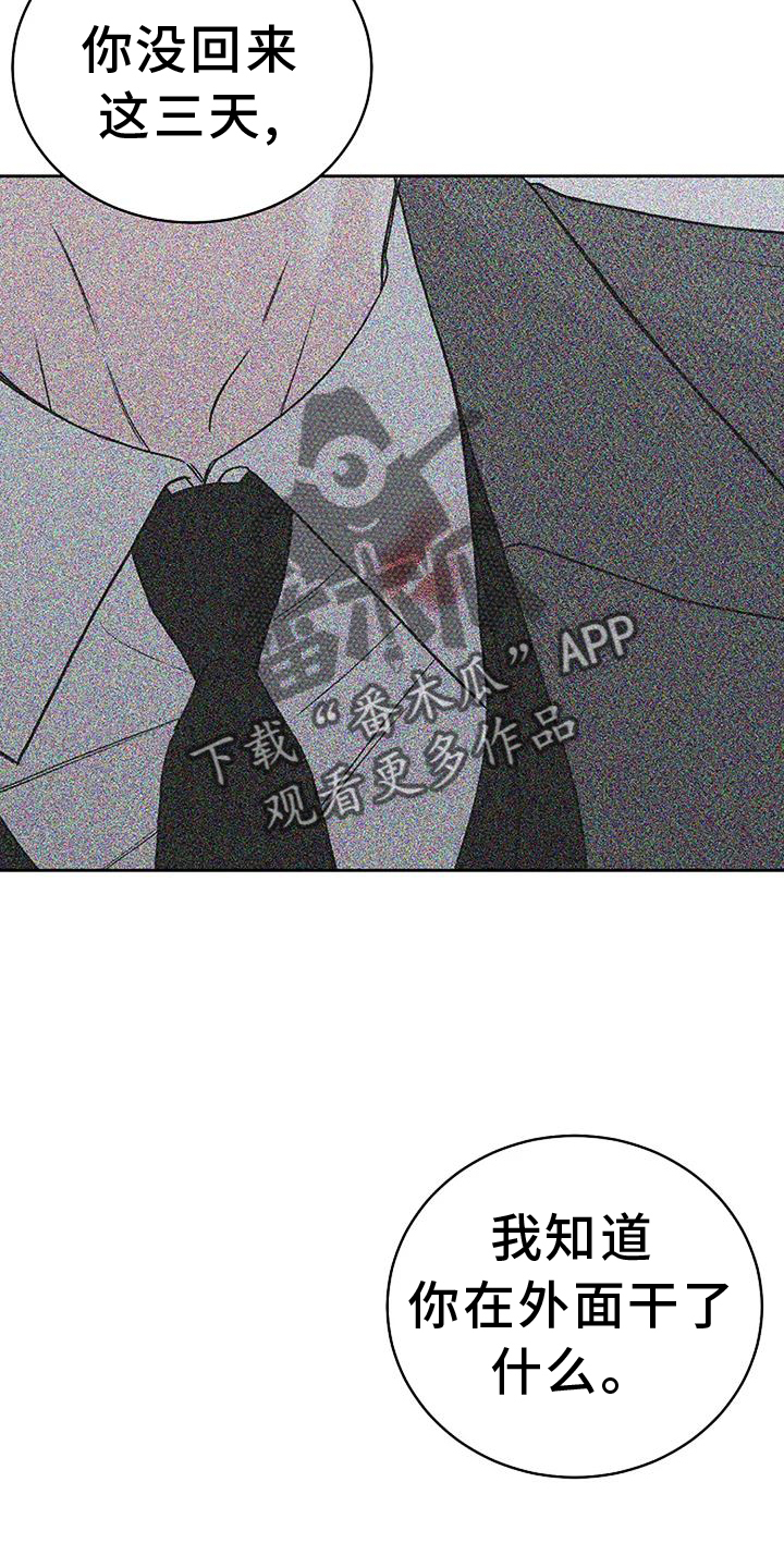 第48章：坚持29