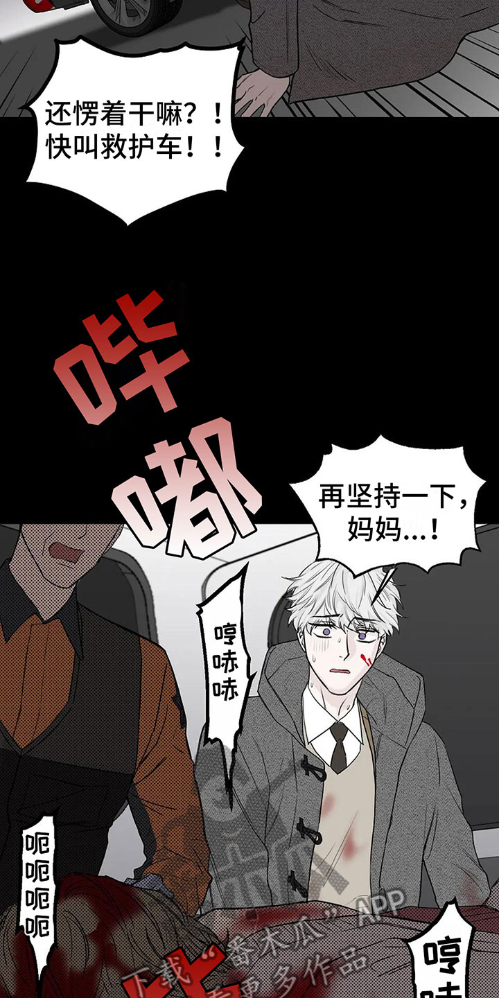 第13章：过来16